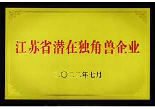 潛在獨角獸企業(yè)